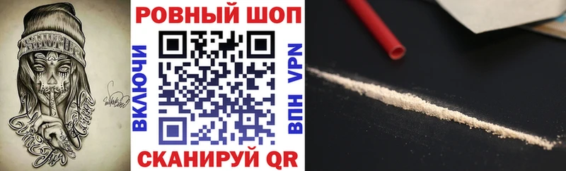 Купить закладку Бошки Шишки Меф мяу мяу Красноармейск