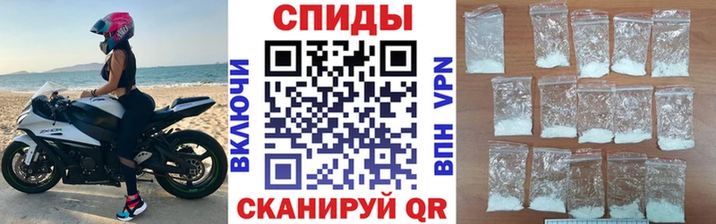 Amphetamine VHQ Купить Красноармейск