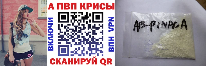 А ПВП кристаллы  Купить  Красноармейск 