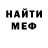 Амфетамин VHQ Ianekf