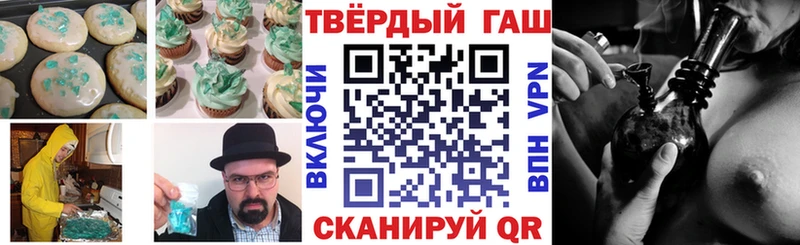 Canna-Cookies марихуана  Купить  Красноармейск 