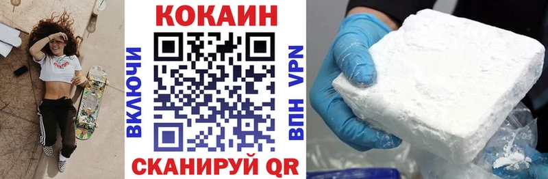 КОКАИН Перу  Купить  Красноармейск 