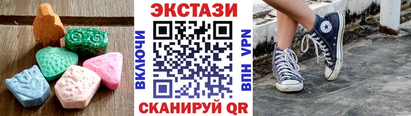 Купить закладки  Красноармейск  Экстази 250 мг 