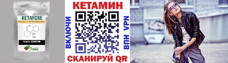Купить где  Красноармейск  Кетамин ketamine 