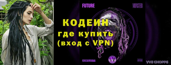 кристаллы Кинешма