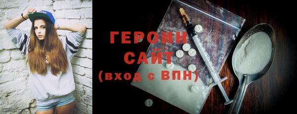 кристаллы Кинешма
