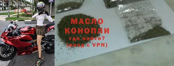 кристаллы Кинешма