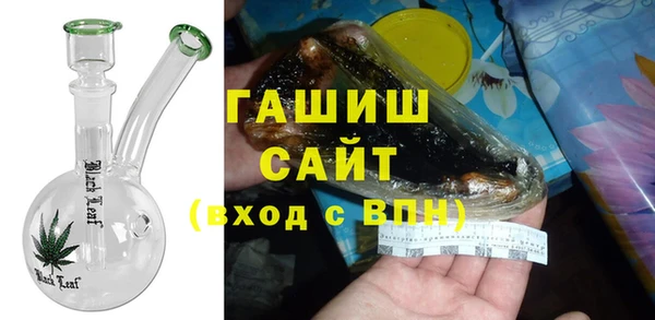 кристаллы Кинешма