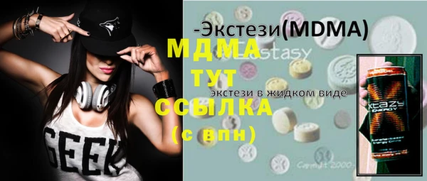 мет Киренск