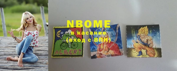 кристаллы Кинешма