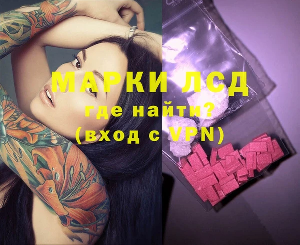 ПСИЛОЦИБИНОВЫЕ ГРИБЫ Киреевск