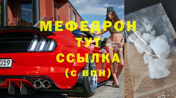 мет Киренск