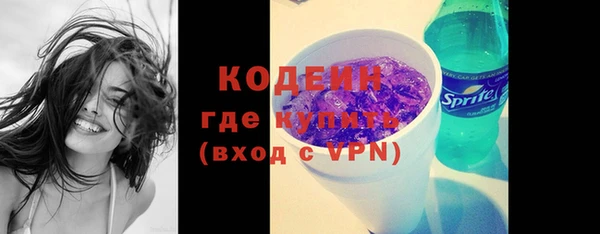 кристаллы Кинешма