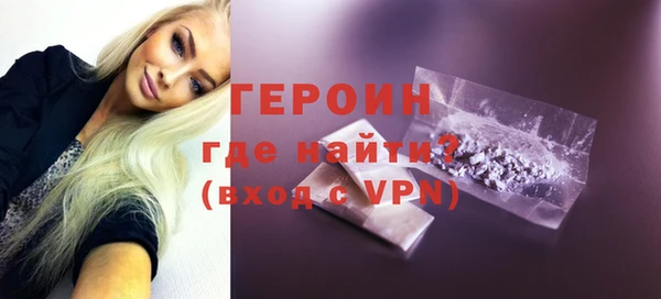 кристаллы Кинешма