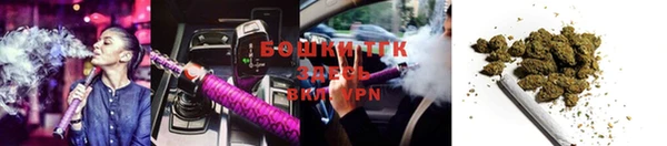 кристаллы Кинешма
