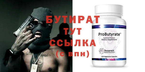 мет Киренск