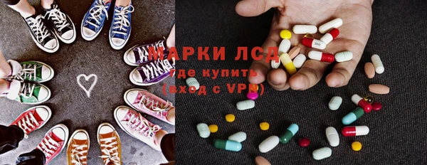 кристаллы Кинешма