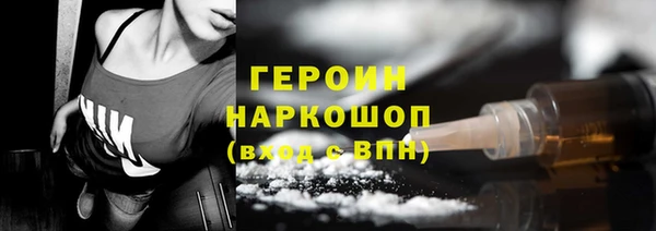 кристаллы Кинешма