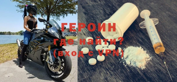 кристаллы Кинешма