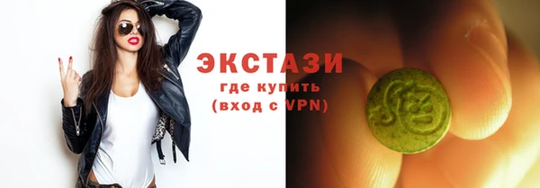 альфа пвп VHQ Ступино