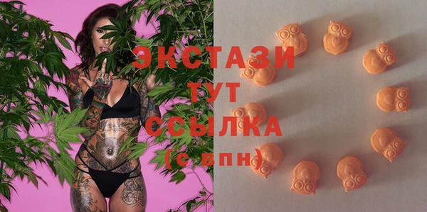 ПСИЛОЦИБИНОВЫЕ ГРИБЫ Киреевск