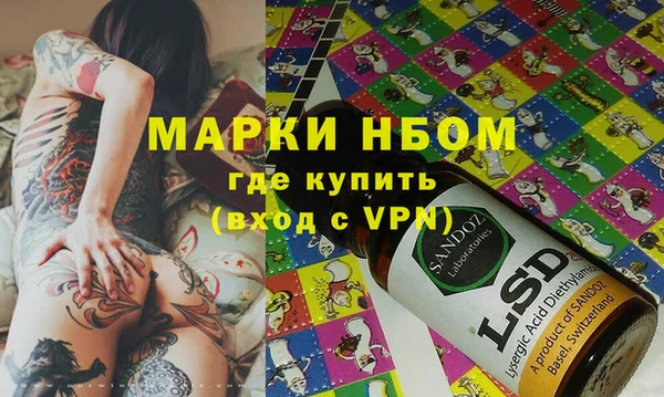 кристаллы Кинешма