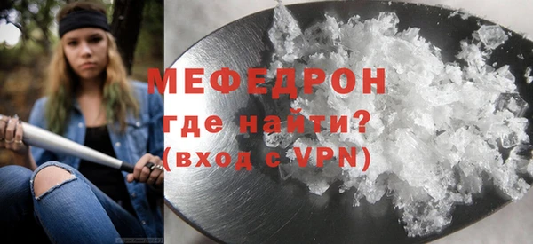 кристаллы Кинешма