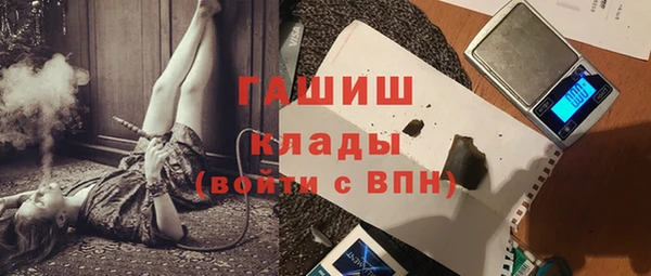 кристаллы Кинешма