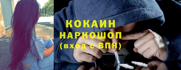 мет Киренск