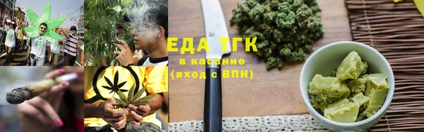 мет Киренск