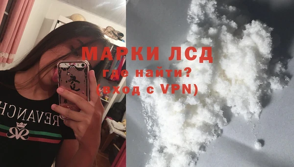 кристаллы Кинешма