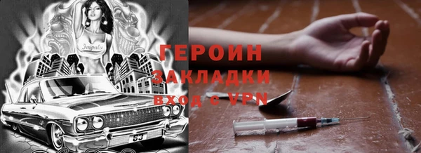 кристаллы Кинешма