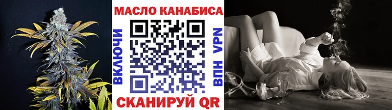 Купить  Красноармейск  Дистиллят ТГК вейп 
