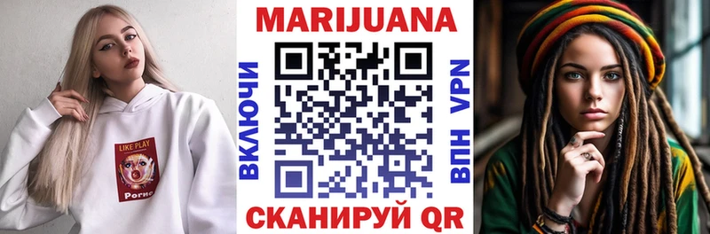 Бошки Шишки SATIVA & INDICA Купить закладки Красноармейск